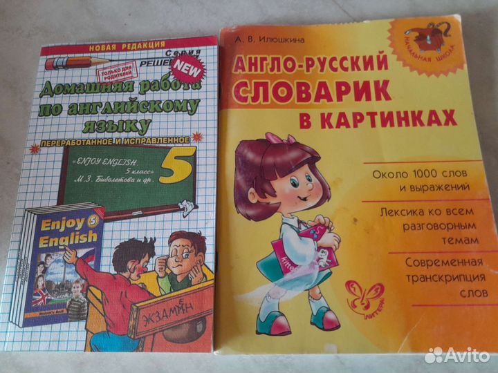 Книги. Учебные пособия для подготовки к огэ