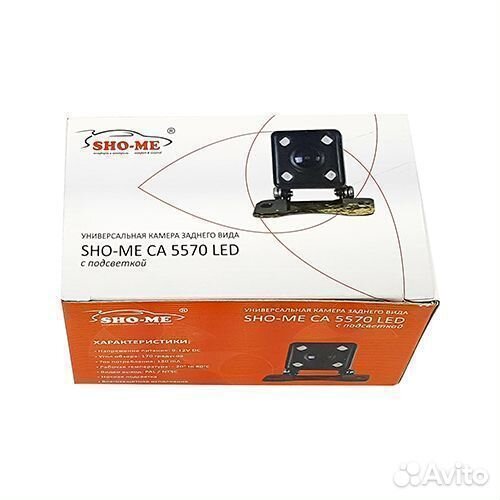 Камера заднего вида SHO-ME CA 5570 LED с подсветко