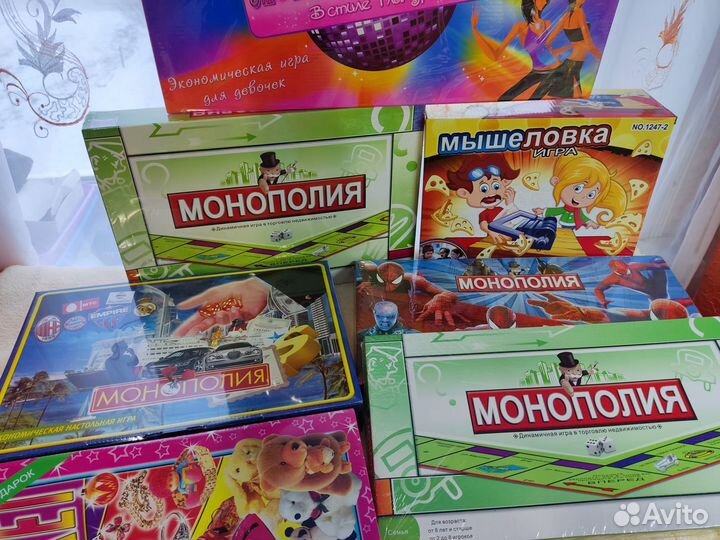 Монополия и настольные игры