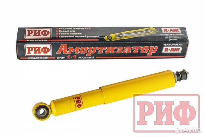 Амортизатор задний усиленный Toyota Fortuner 2015+