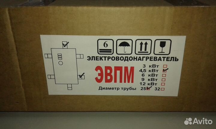 Электрический отопительный котел (Электрокотёл)