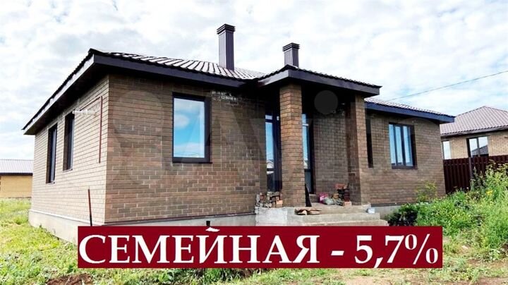 Дом 114,5 м² на участке 10 сот.