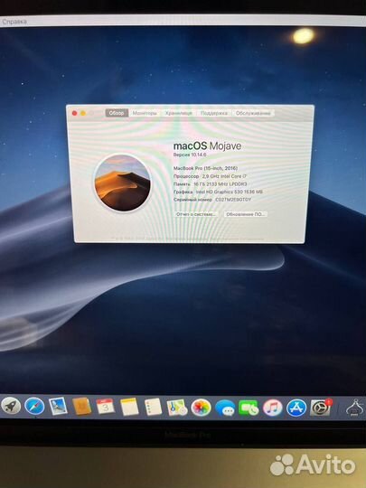 Apple macbook pro 15 2016