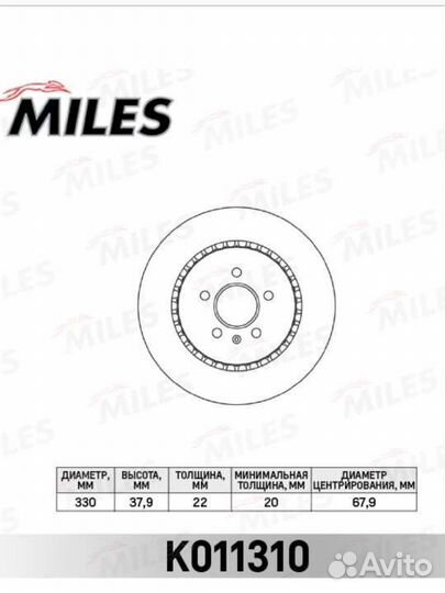 Диск тормазной задний