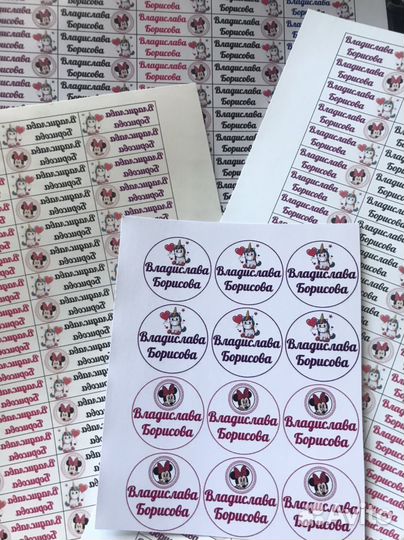 Наклейки в школу детский сад