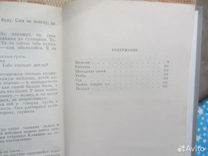 Р. Асприн. Д. Ап Хью. Артур — полководец