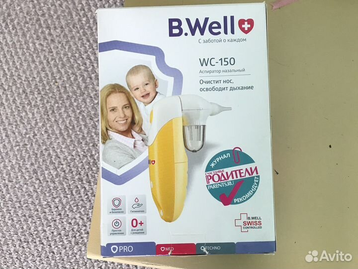 Аспиратор назальный электрический bwell