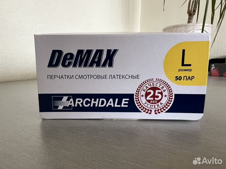 Перчатки латексные, размер L