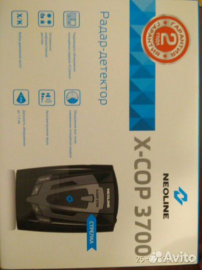 Радар-детектор(Антирадар)