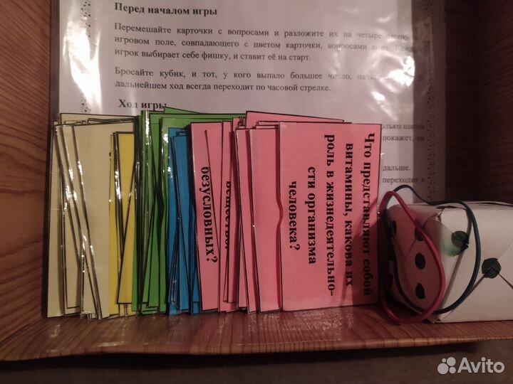 Анатомия игра творческая работа