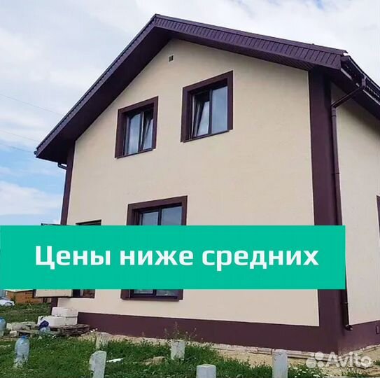 Строительство домов