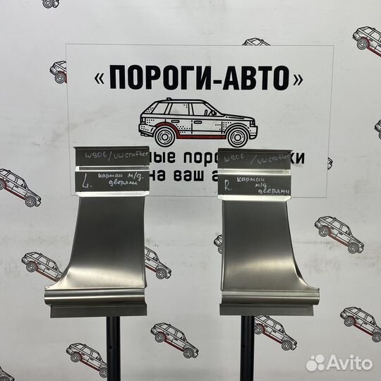 Карман левый Mercedes Sprinter 906 mini