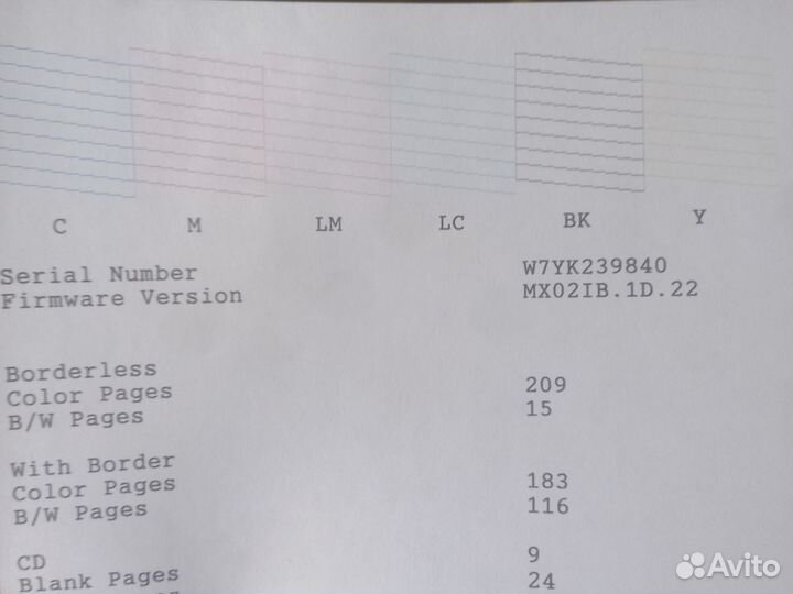 Принтер epson L805