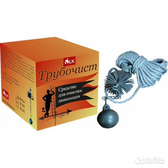 Набор Трубочист (250 мм (металл)