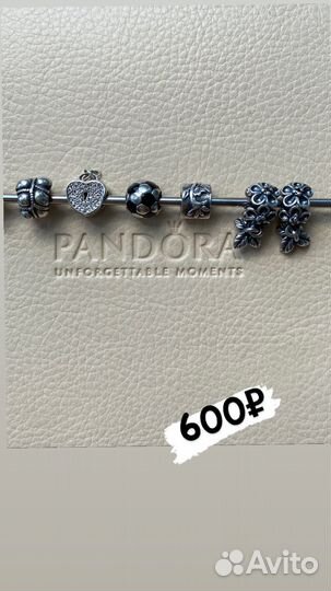 Pandora шарм (оригинал )