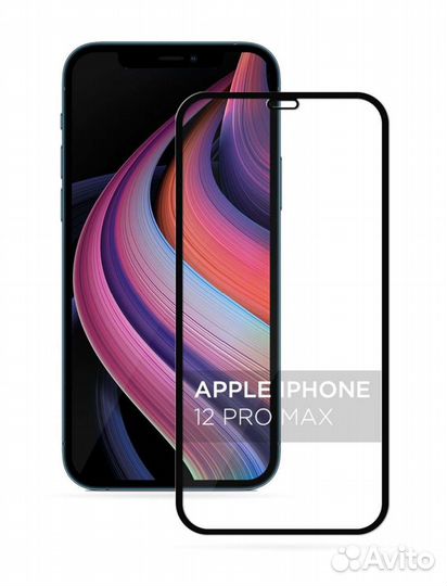 Защитное стекло iPhone 12 pro max