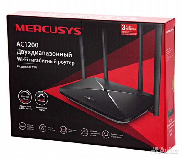 Новый,гигабитный,гарантия