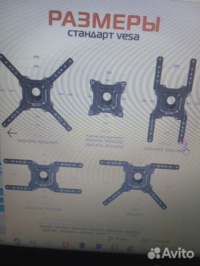 Кронштейн для телевизора наклонно поворотный