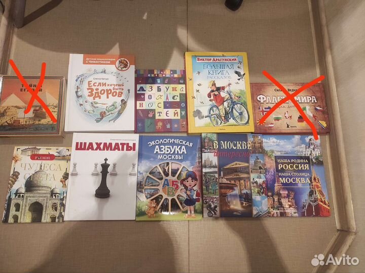 Хрестоматия