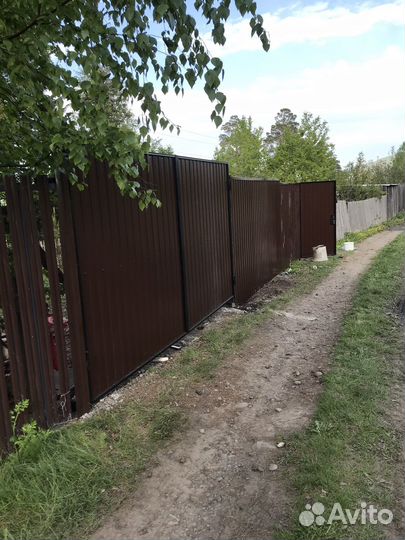 Строительство