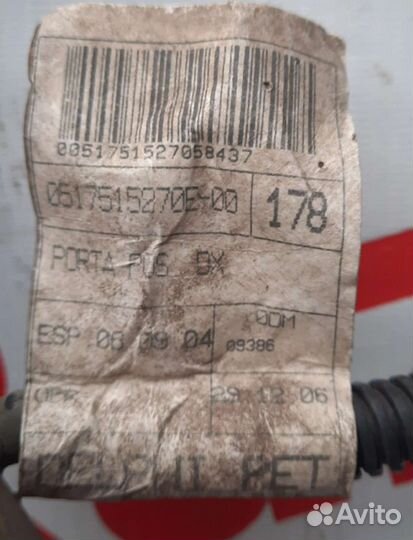 Проводка задней правой двери fiat Albea