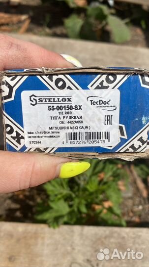 Рулевая тяга mitsubishi