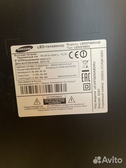Телевизор на запчасти samsung ue50f6650AB