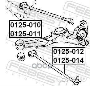 Тяга задняя поперечная с шаровой нижняя левая