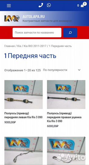 Кулиса АКПП VW Tiguan 2