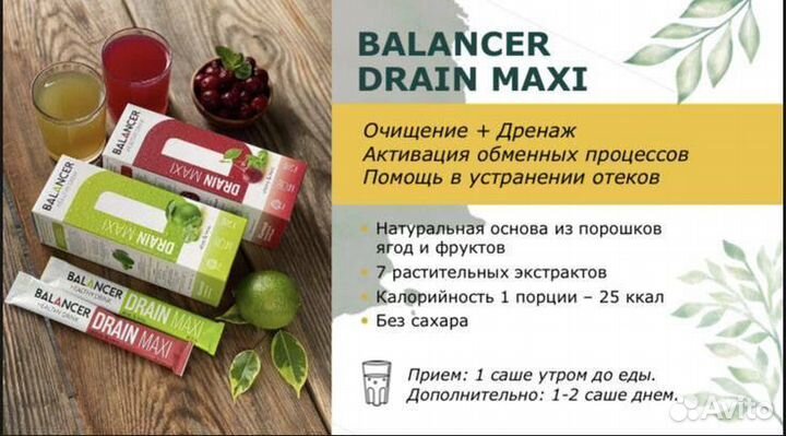 Драйнэффект