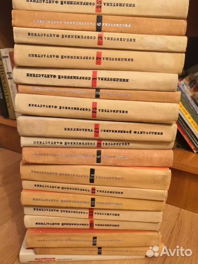 Библиотека фантастики 20томов 1965-1970года