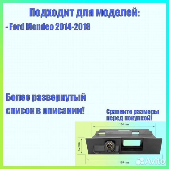 Камера в ручку багажника Ford Mondeo 720p