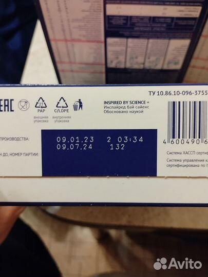 Детская смесь Нутрилак 2 Премиум