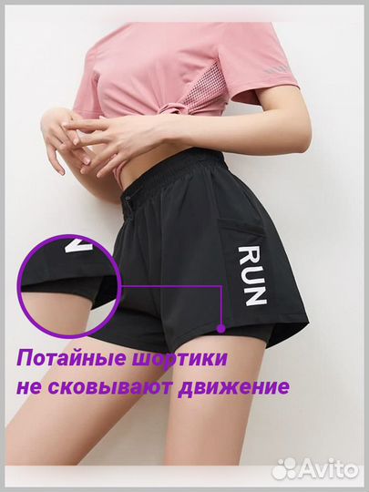 Шорты спортивные женские