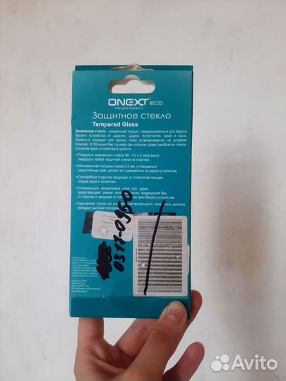 Защитное стекло для samsung j5 prime