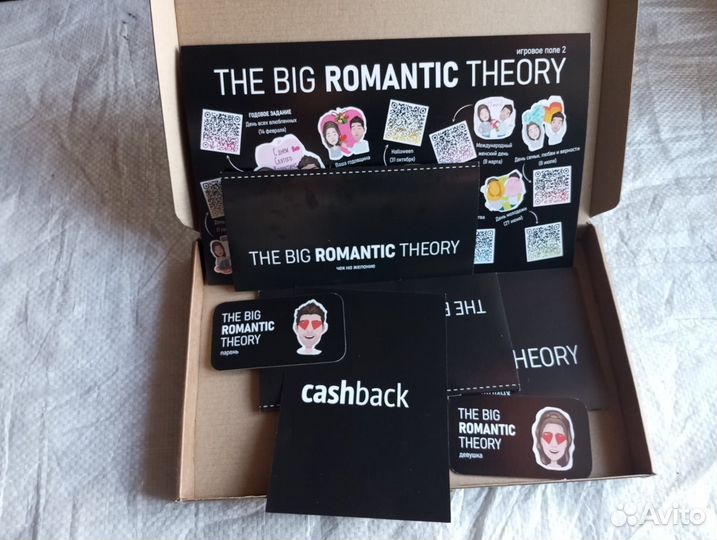Игра для влюбленных The Big Romantic Theory