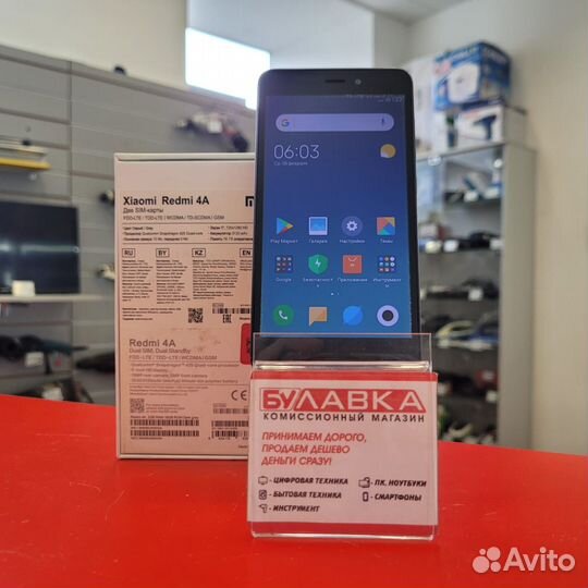 Xiaomi Redmi 4A 2/16