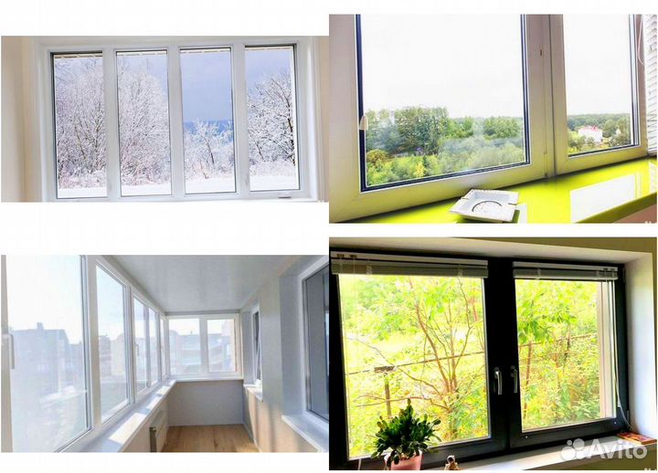 Пластиковые окна