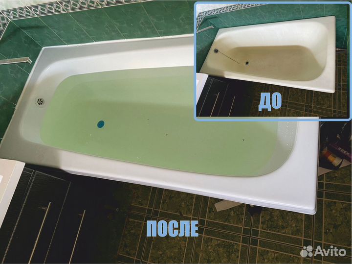 Акриловый вкладыш 