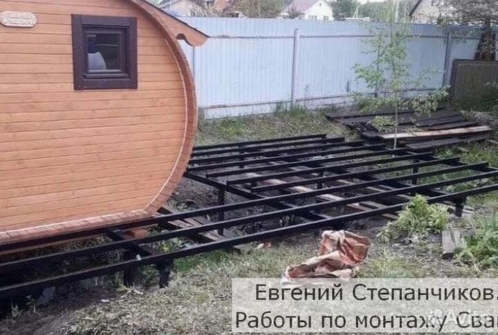 Свайный фундамент