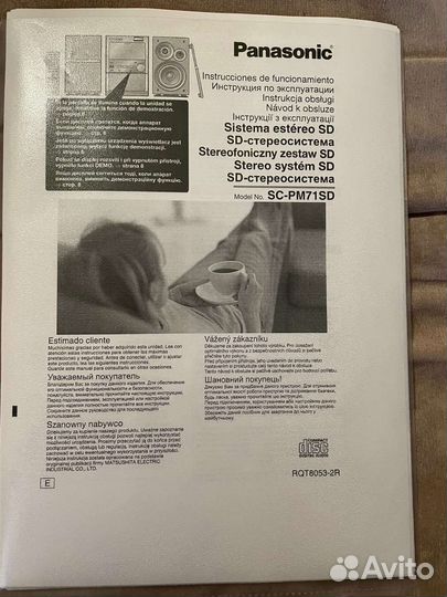 Музыкальный центр panasonic sa pm71 SD