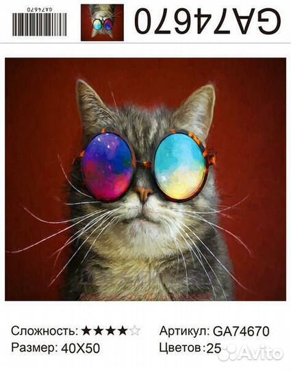 Алмазная мозаика 40x50 Серый котик с космическими