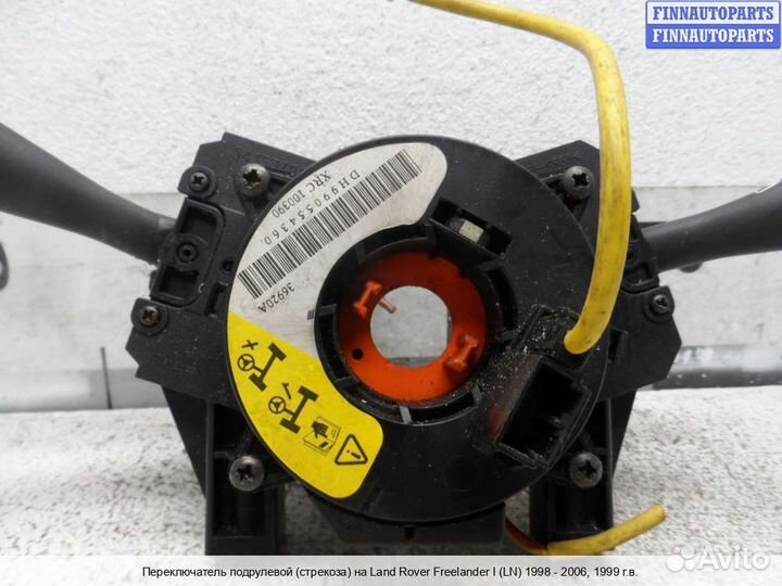 Подрулевой переключатель Land Rover Freelander I, 1999 1.8 Бензин
