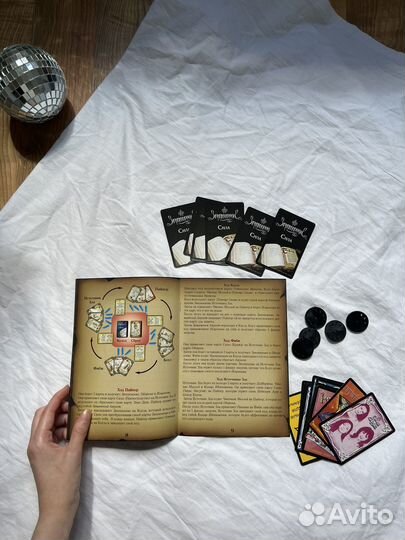 Настольная игра для девочек 