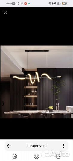 Минималистичная подвесная люстра