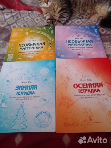 Пособия для дошкольников