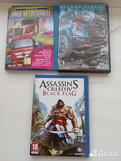 Диски с играми для пк