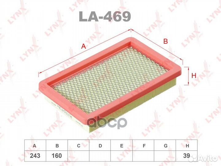 Фильтр воздушный LA469 lynxauto