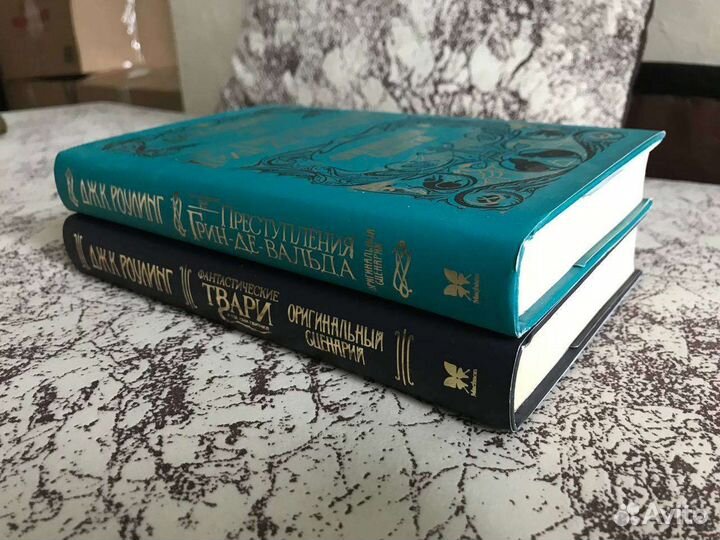 Книги Дж. К. Роулинг