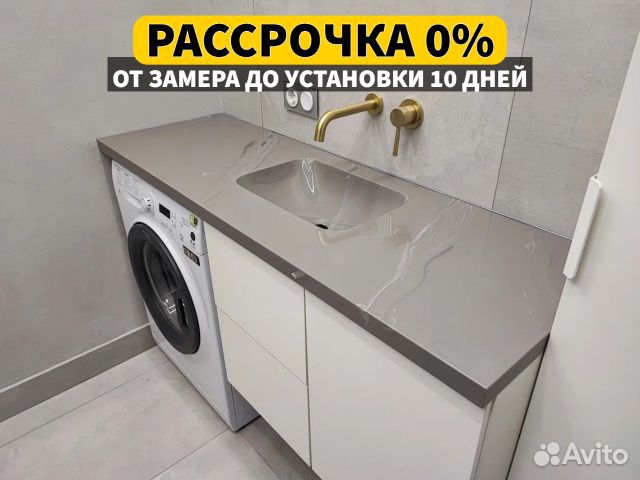 Столешница для ванной из искусственного камня